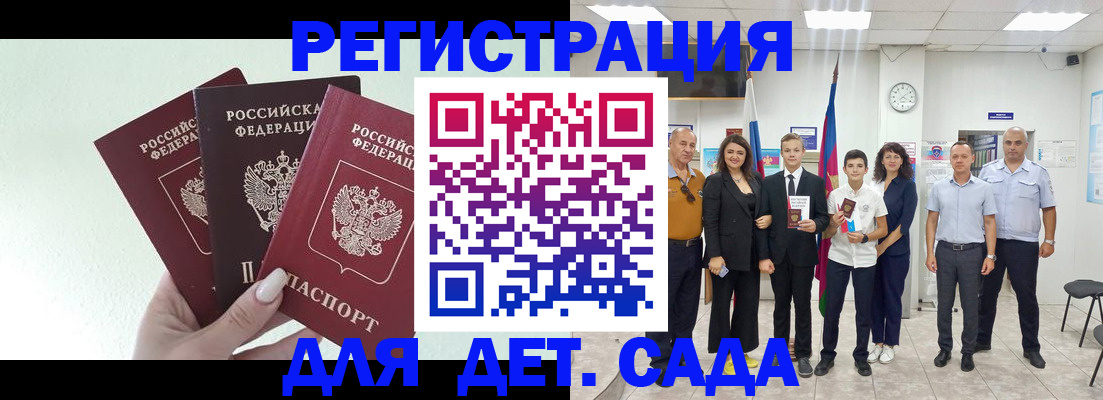 пропишу в квартире в Котельниково